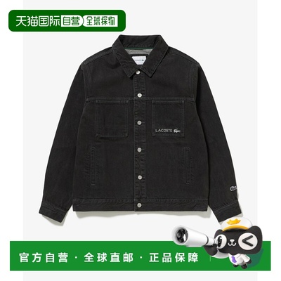 1h可退 日本直邮LACOSTE男女同款12oz全棉宽松牛仔夹克 半拉链双