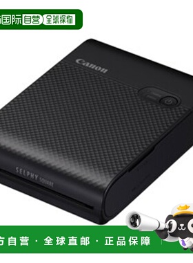 日本直邮佳能 SELPHY SQUARE QX10(BK) 小型照片打印机 [黑色]