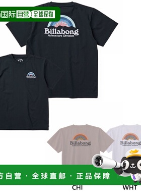 日本直邮Billabong 男士冲浪 T 恤 FIRMA STRETCH TEE 短袖 T 恤
