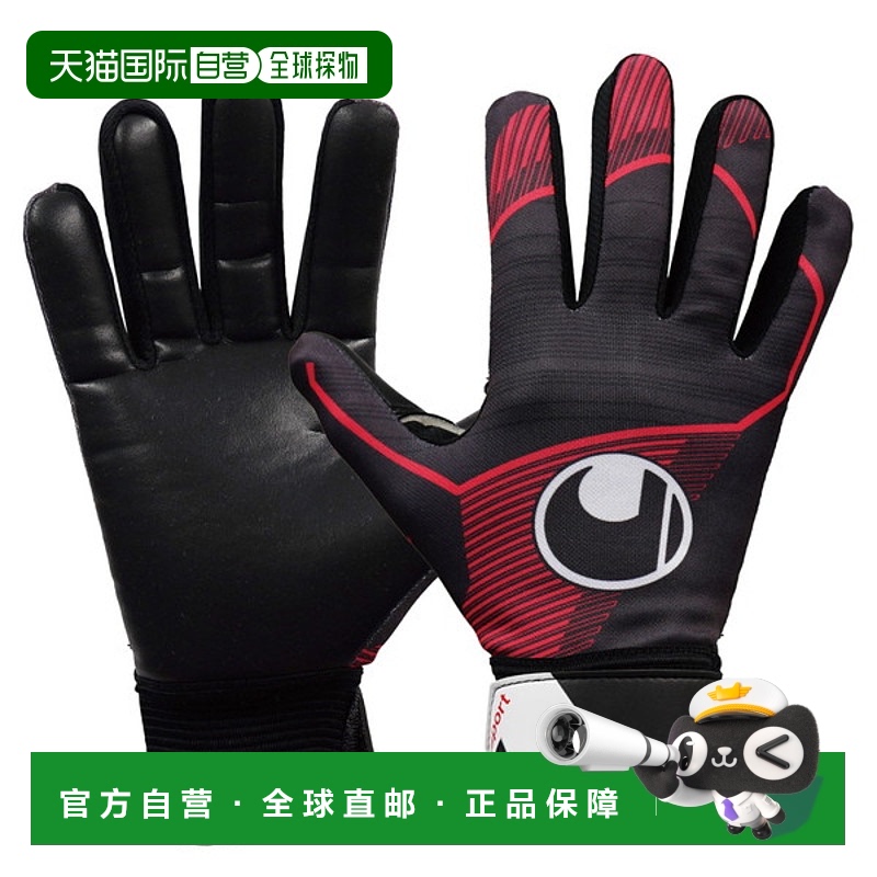 日本直邮uhlsport 五人制足球守门员手套 1011360-01