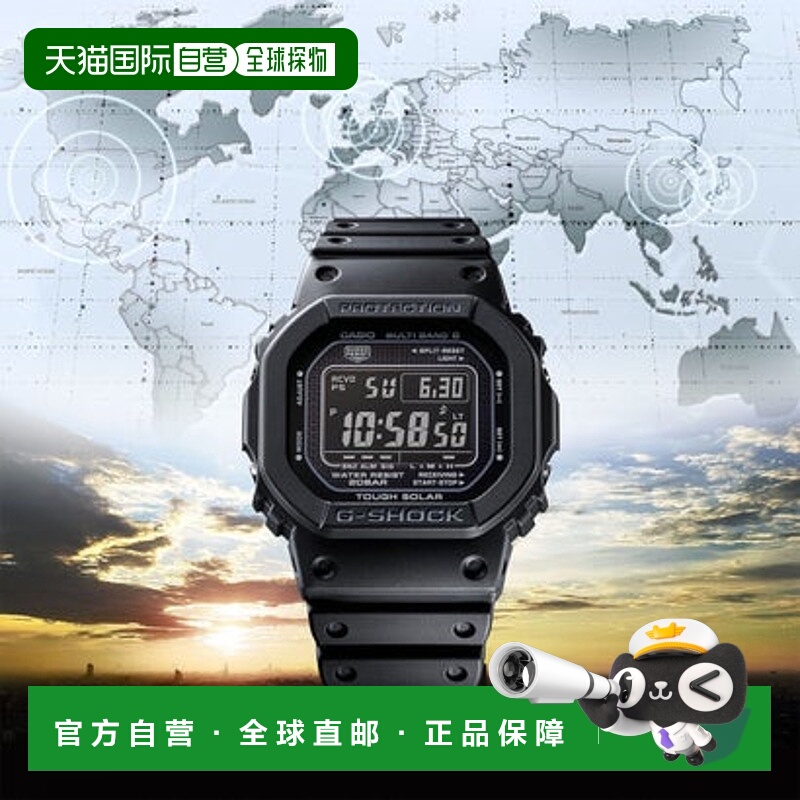 日本直邮G-SHOCK 电波太阳能 GW5000HS-1JF 手表 [XXXX] 黑色