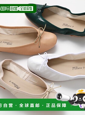 日本直邮PORSELLI BALLERINE PELLE女士纳帕皮革平底鞋意大利制造
