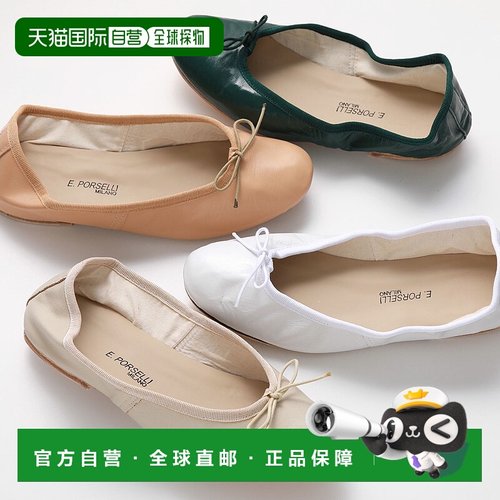日本直邮PORSELLI BALLERINE PELLE女士纳帕皮革平底鞋意大利制造