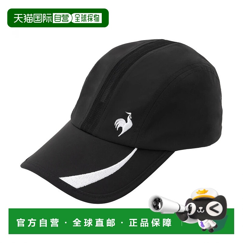 日本直邮le coq sportif-Le Coq女性帽水驱动器风扇空气帽QTBYJC5
