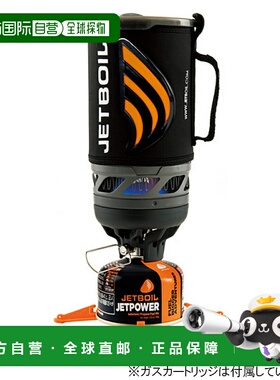 日本直邮Montbell JETBOIL Flash #1824393 碳纤维