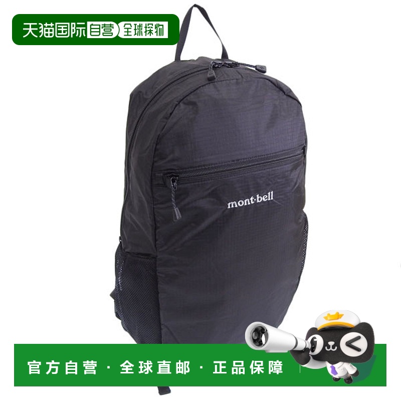 日本直邮Montbell 男士女士背包 15L 尼龙黑色可折叠轻便背包 15
