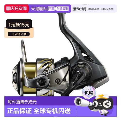 日本直邮Shimano Soare XR C2500SHG 25 纺车轮 [4][2025 年新款]