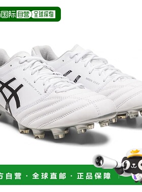 【日本直邮】亚瑟士DS LIGHT X-FLY 5男式足球鞋1101A047 白/黑色