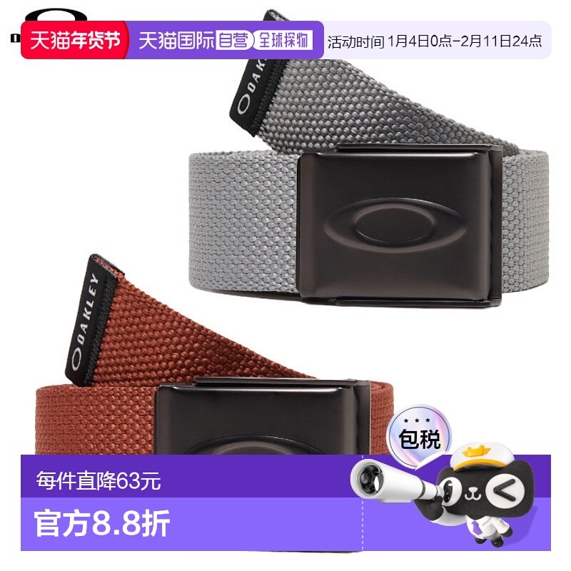 日本直邮Oakley 男士 Ellipse Web 腰带 96185 高尔夫装备 2025年,运动包/户外包/配件,腰带,淘宝优惠券,粉丝福利购,淘宝优惠卷