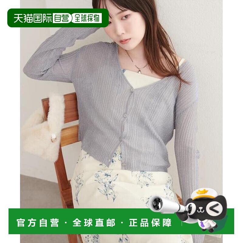 日本直邮官方授权 natural couture 针织镂空罗纹【付后1h可退】