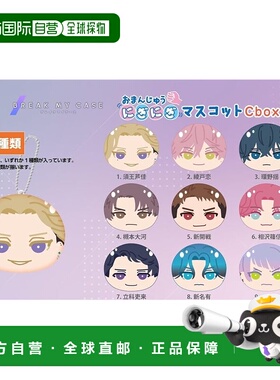 【日本直邮】Break My Case Manjuu Ningi Ningi 吉祥物 Cbox 9
