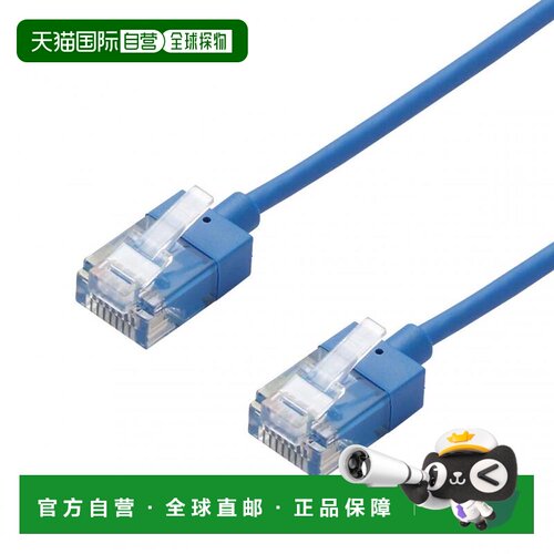 【日本直邮】宜丽客ELECOM细径型CAT6A六类网线10m蓝色