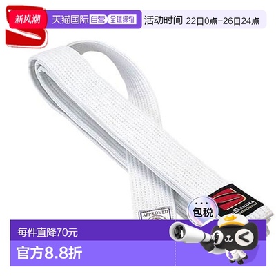 日本直邮草仓腰带柔道白带IJF白带（10针）JOWIB 3号用品装备商品