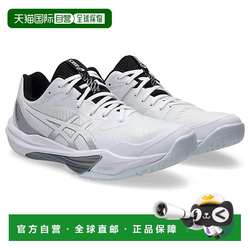 日本直邮ASICS SKY ELITE FF 3 排球室内运动鞋男士 1051A080-105
