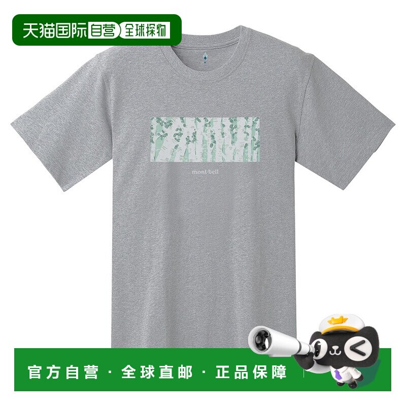 日本直邮MONTBELL 印花图案Logo短袖T恤 男女同款