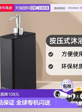【日本直邮】山崎实业按压式沐浴露W5.5XD11XH23.5cm黑色700ml 42