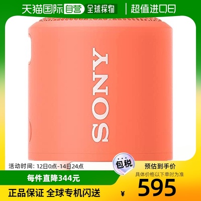 【日本直邮】Sony索尼便携式扬声器SRS-XB13珊瑚2021年款防水蓝牙