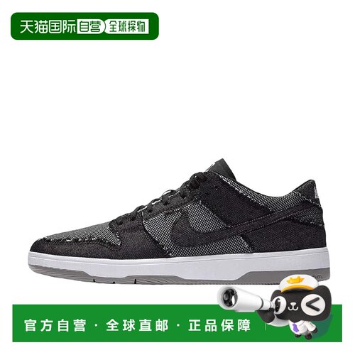 日本直邮Nike x Medicom Toy Dunk SB Elite 