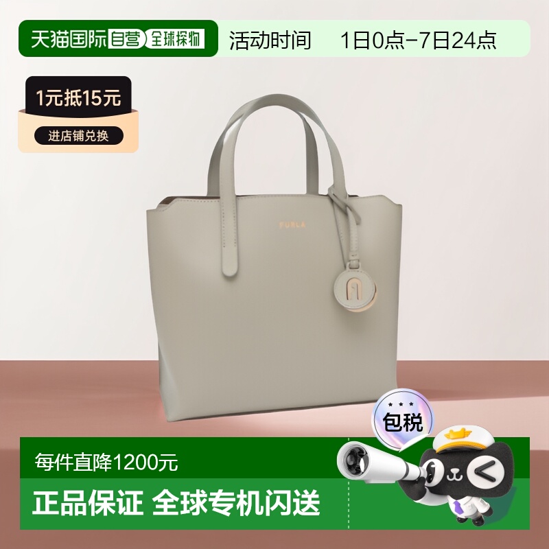 日本直邮FURLA芙拉女士手提包RondaWB01056 ARE000 M7Y00