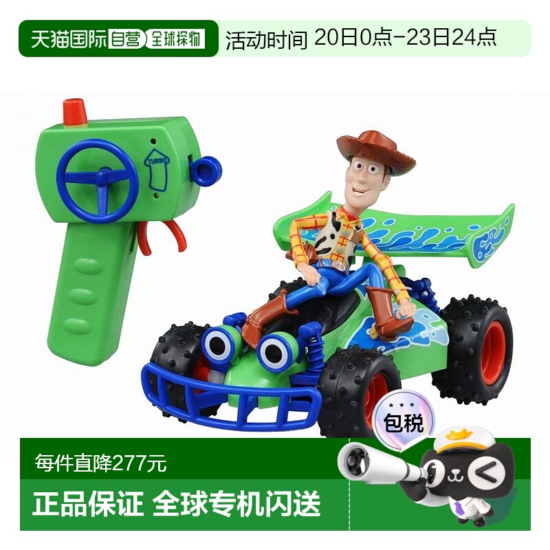 【日本直邮】TAKARA TOMY多美汽车模型玩具总动员4遥控玩具车伍迪