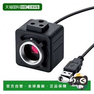 USB相機 Hozan寶山 日本直郵 837 300萬像素 無鏡頭