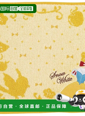 【日本直邮】丸真 手巾 迪士尼 白雪公主 25 x 25cm 可爱 黄色 连