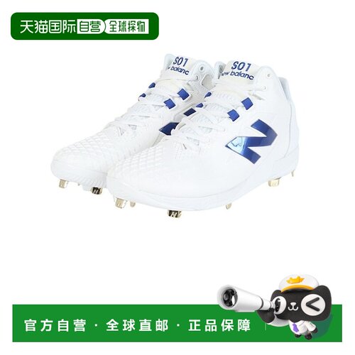日本直邮NEW BALANCE 野球钉鞋 Ohtani v1 Metal WB1 MSHOWB1 D [