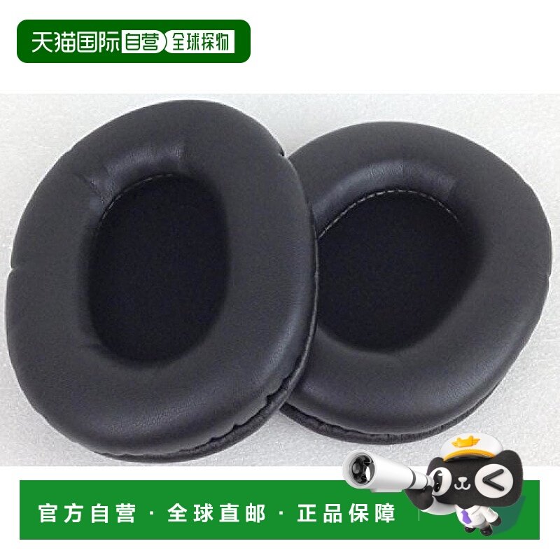 【日本直邮】Audio Technica铁三角耳机保护套HP-M50xBK ATH-M50x