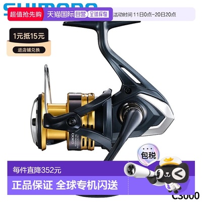 日本直邮Shimano 纺车轮 Sahara C3000 22 年款纺车轮新款