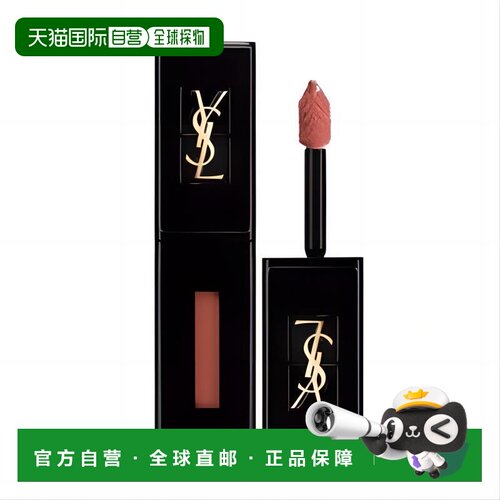 日本直邮YSL VinylCream黑管镜面唇釉 滋润持久 （新）5正品