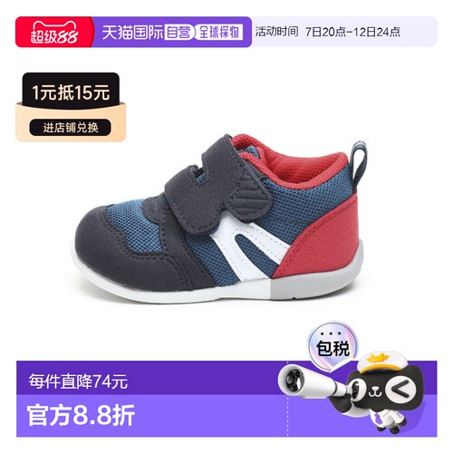 日本直邮MoonStar moonSTAR 婴儿鞋 12118745 MS B111