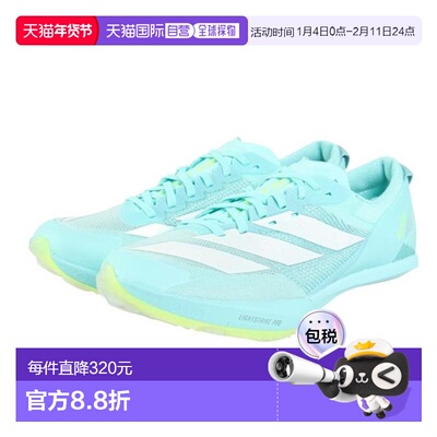 日本直邮adidas 阿迪泽罗健身短距离全天候田径专用钉鞋 JH5226