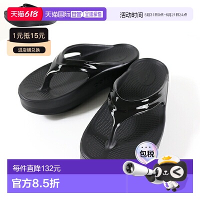 日本直邮OOFOS 凉鞋OOmega 1410女士凉鞋厚底舒适鞋新款