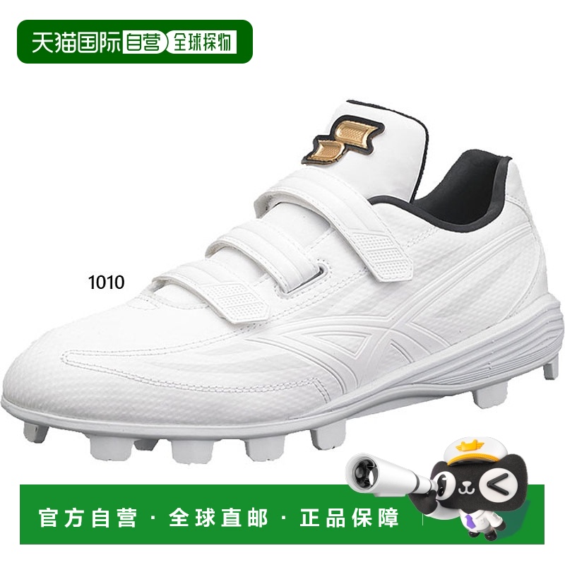 自营|SSK 棒球女士 Pro Edge MC-VW 棒球鞋尖钉魔术贴魔术贴 3