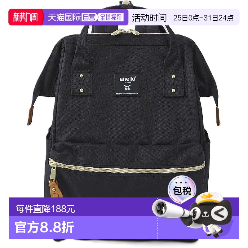 Not Specified W27��H40��D17cm �ձ�ֱ�ʡ���Anello������ ��ʿ���� ������ ��PC���� ATB0193Z