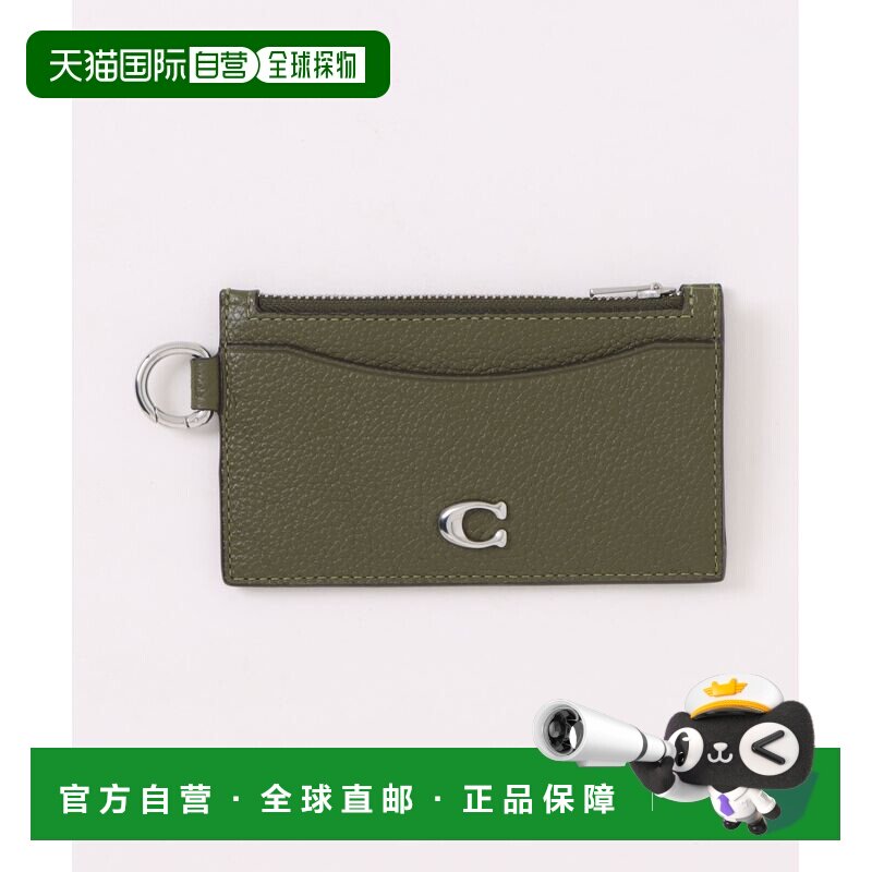 1h可退 日本直邮COACH 蔻驰 男女同款 卡包 钱包配件 拉链设计 可