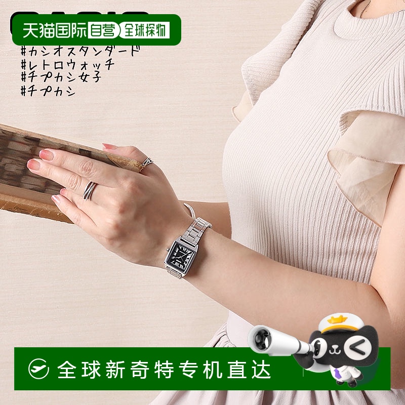 日本直邮卡西欧手表标准卡西欧女士女性黑色白色模拟工作学校职场