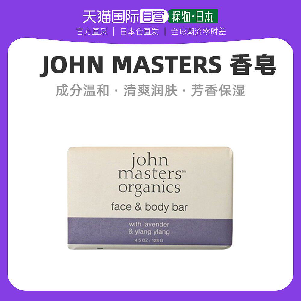 【日本直邮】Kose洁肤霜深度清洁毛孔舒适温和自然细腻滋养养护