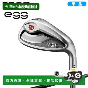新款 蛋形铁杆 Pro Gear 日本直邮PRGR 单支铁杆