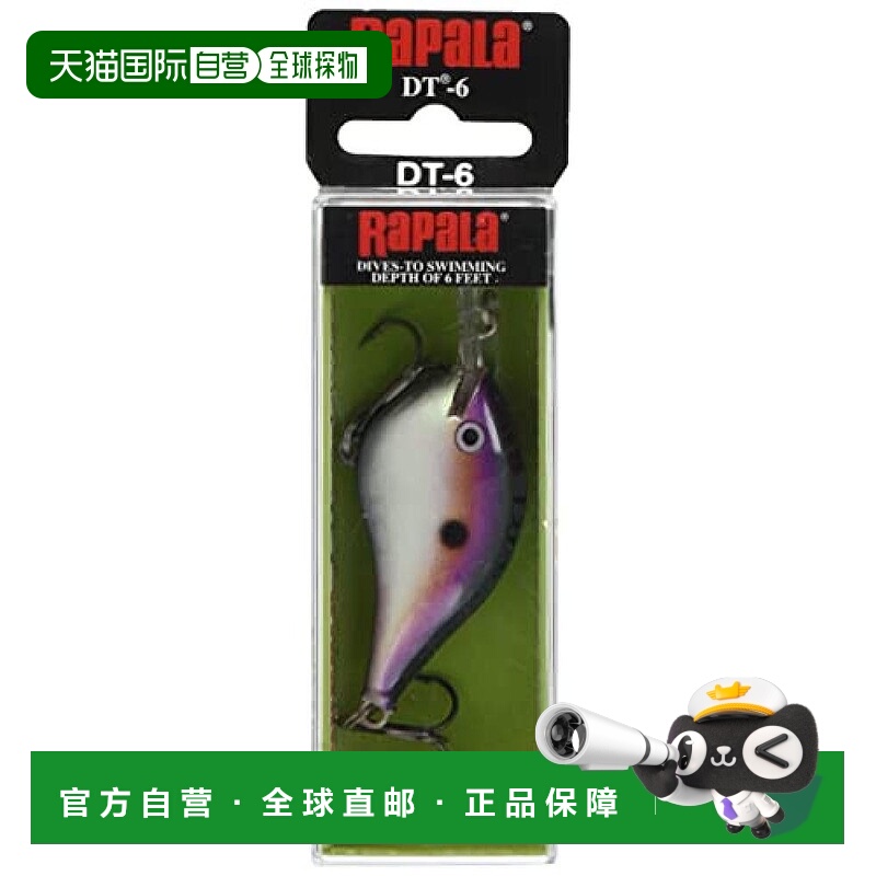 【日本直邮】Rapala乐伯乐潜水到DT6 5cm/12克BGSD（大鲱鱼）。