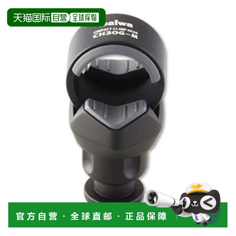日本直邮Daiwa 紧凑型夹头 CH30G SSS 04980740