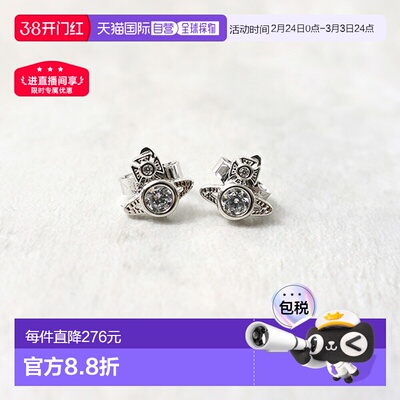 日本直邮Vivienne Westwood London西太后女士球形耳环62010220