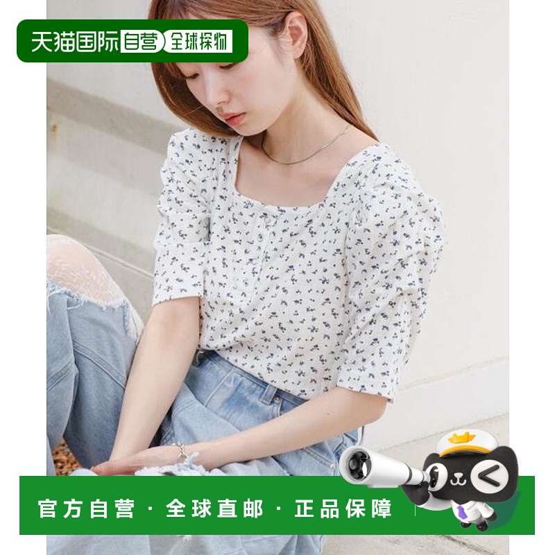 1h可退 日本直邮官方授权 Kastane 小花纹领口方领上衣蕾丝牛仔裤