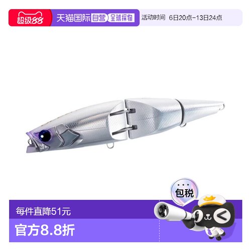 日本直邮Shimano Ocea Armajoint 220F 离岸路亚Armaboost XV-C22