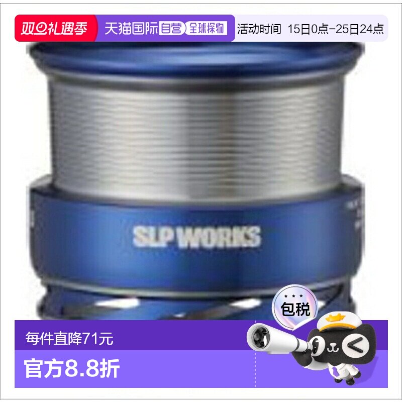 日本直邮SLPWorks SLPW LTB3000S 线杯/蓝色