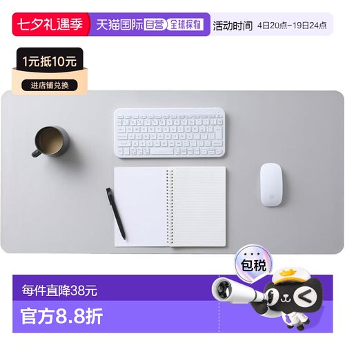 【日本直邮】宜丽客 桌垫 大号鼠标垫900mmx430mm 防滑皮革 灰色M