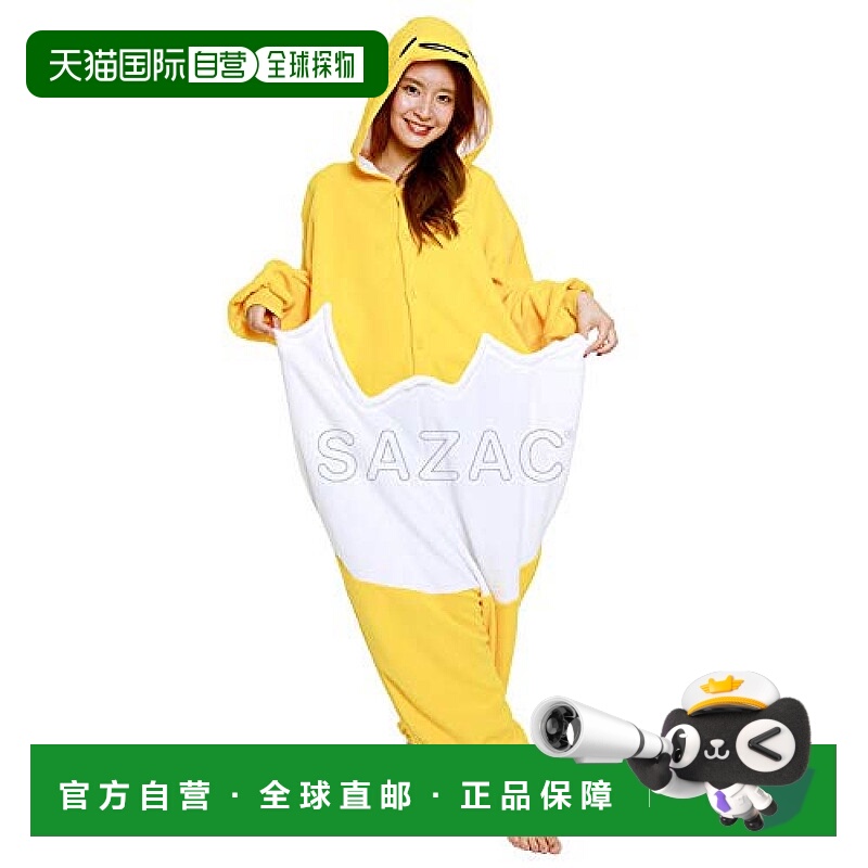 【日本直邮】Sazac 变装用人偶服 煎鸡蛋