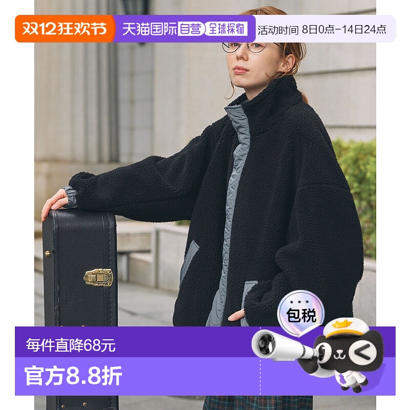 1h可退 日本直邮MONO-MART 男女同款外套羊羔绒拼接尼龙双面立领