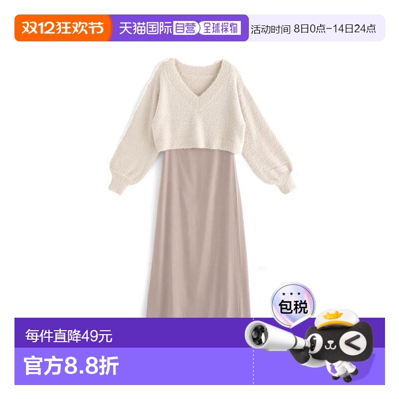 日本直邮日潮 GRL 蓬松针织上衣×吊带连衣裙套装 kz313