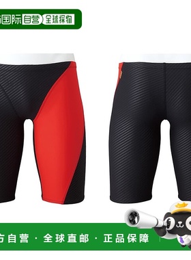 日本直邮Mizuno 美津浓 男子半裤 EXER SUITS U-Fit N2MB2575